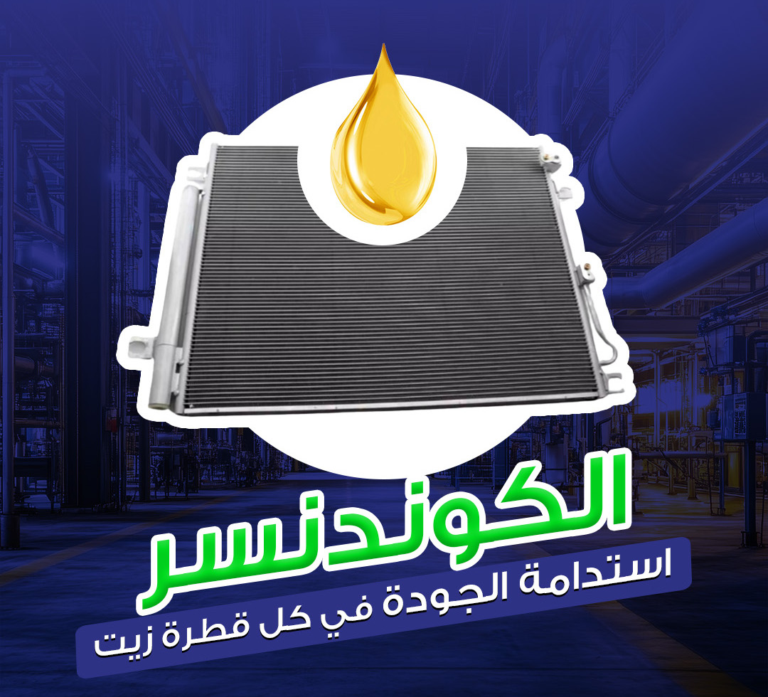 Did you know that temperature stability is the secret behind the quality of the final oil?
